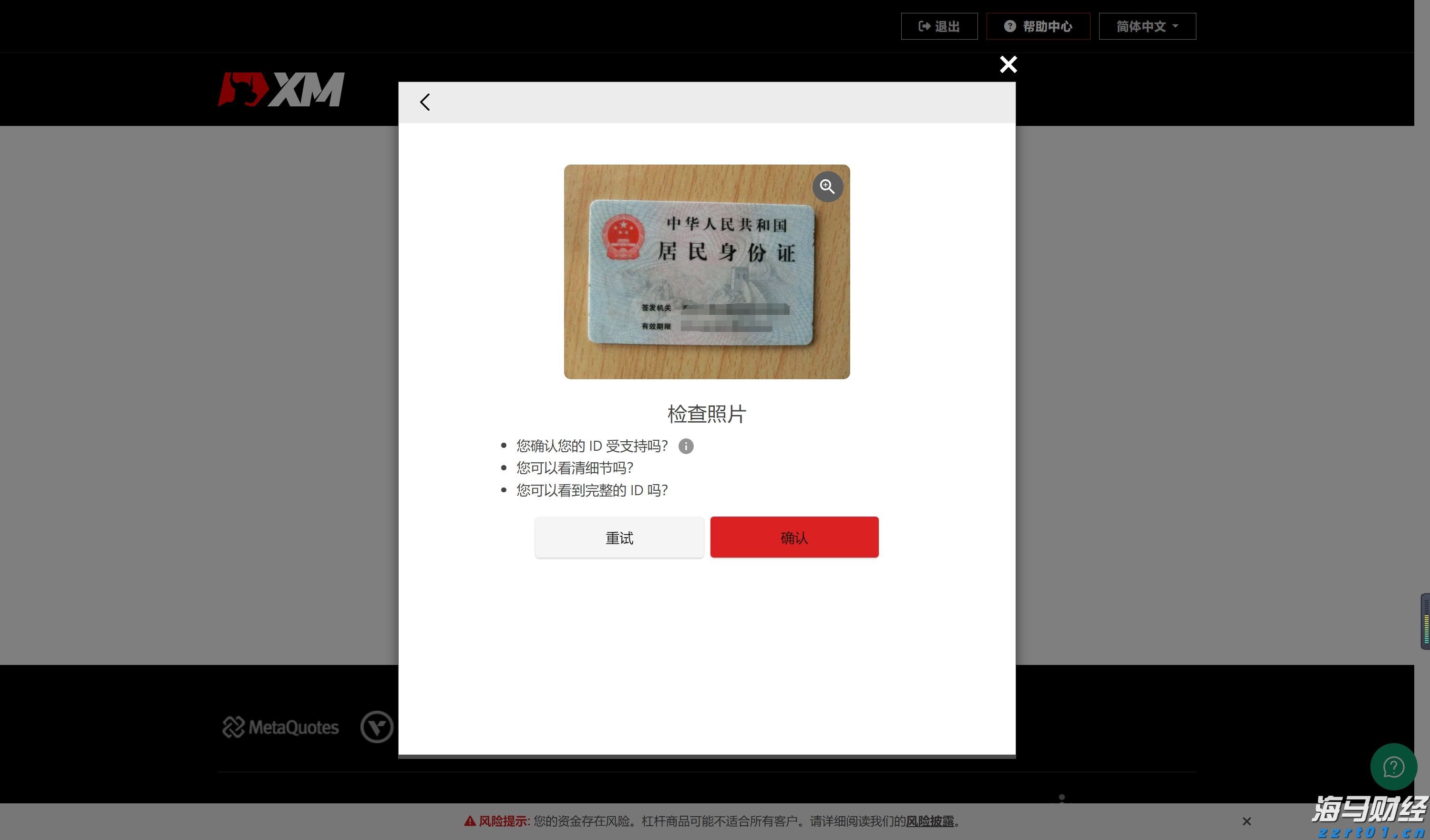 宁夏多措并举抓好涉疫药品和医疗用品市场价格监管