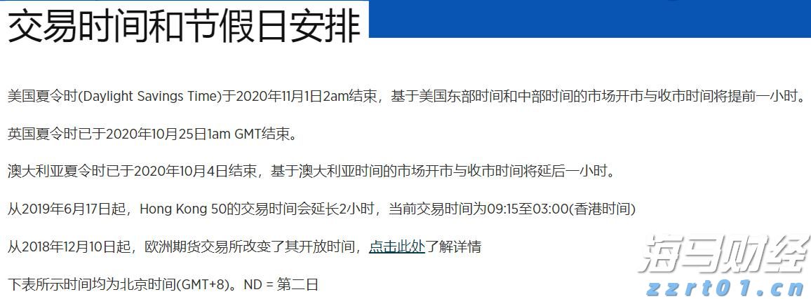 内蒙古市场监管局全面排查外卖配送平台安全生产隐患