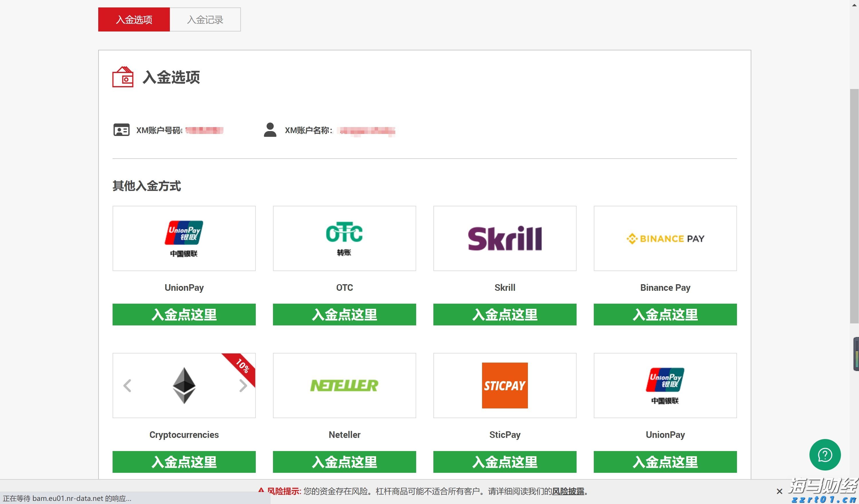 优化管理结构！凯雷(CG.US)设立三位联席总裁