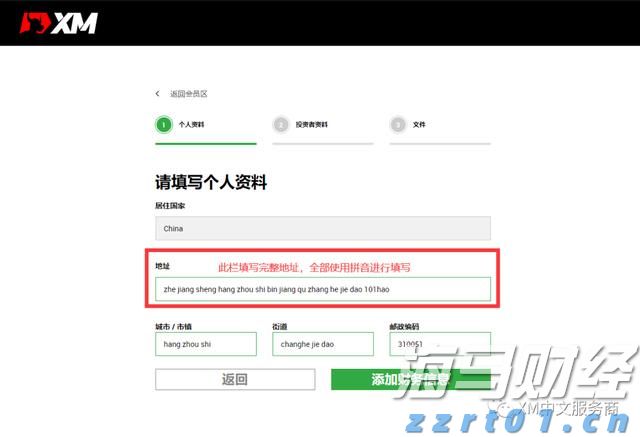 “科创”+金融的双向奔赴