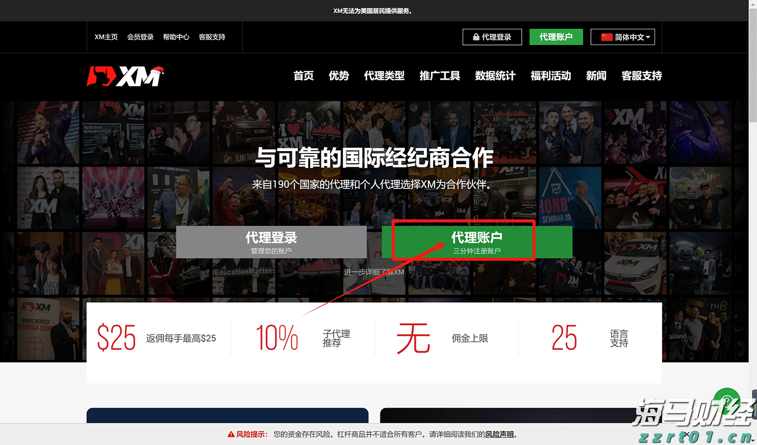 A股开盘速递 | A股稳中有升！军工股继续领涨 液冷服务器概念再度飙升