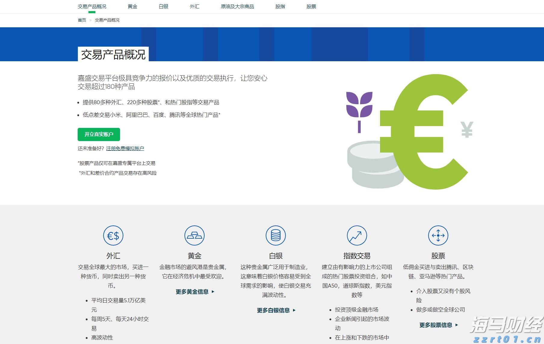 黑龙江省市场监管局执法检查组深入鹤岗市开展节前市场监管执法检查