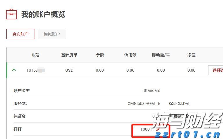 海南离岛免税购物新政实施5年购物金额累计超1958亿元