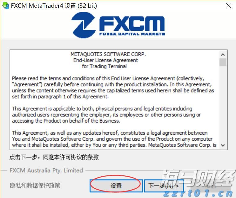 两岸农业融合发展研究中心成立