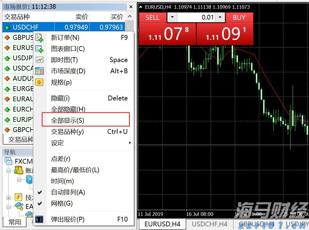 瑶海分局方庙派出所携手香江佳园社区开展进校园宣讲活动