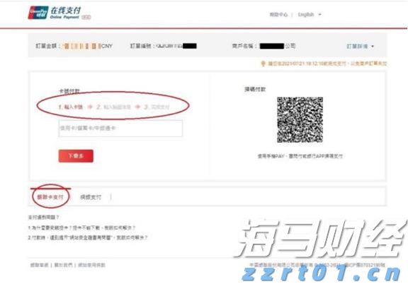 A股午评 | 三大指数走势分化 沪指半日涨0.52% 大金融板块、周期资源股扛大旗