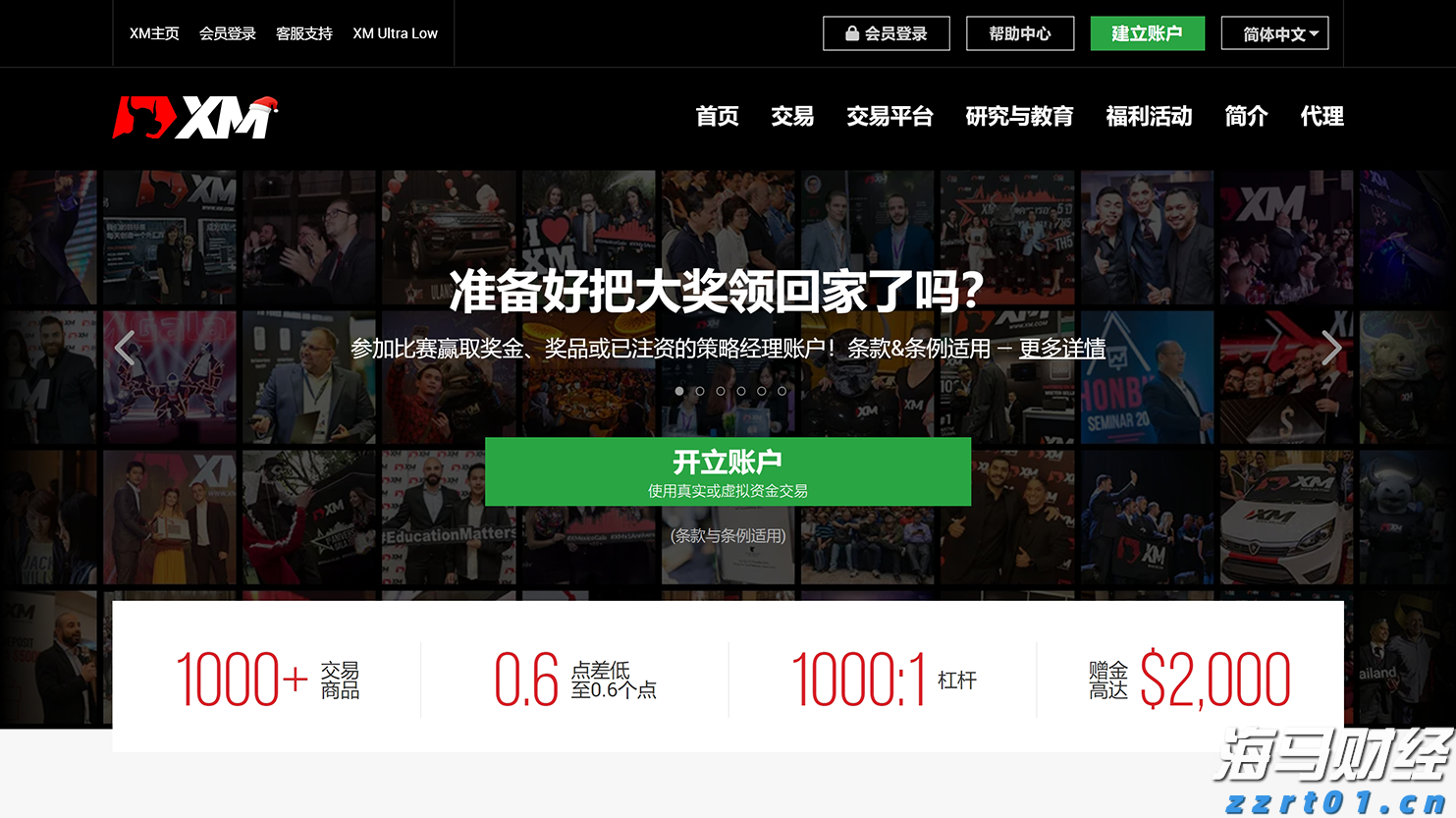 “草木藏古韵 染蛋绘端午”端午主题活动举行