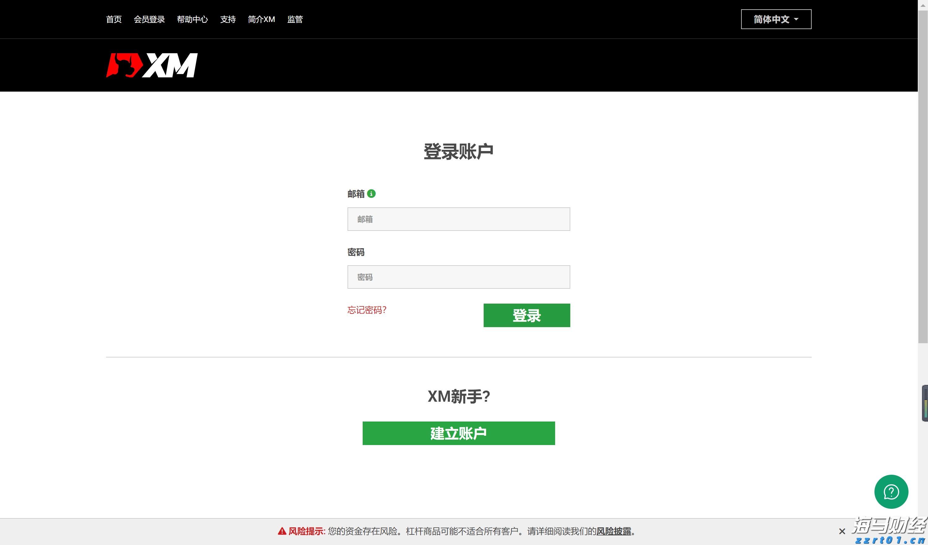 《梅州市高价值发明专利提升专项行动方案》印发
