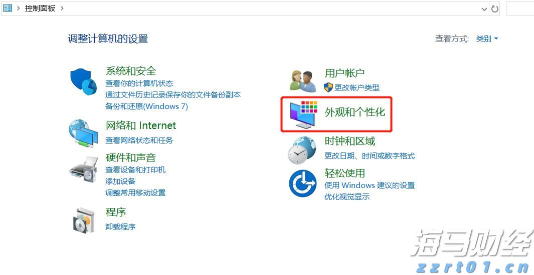 新股消息 | 问止中医再次提交港交所上市申请，成中国内地最大AI辅助中医服务提供商