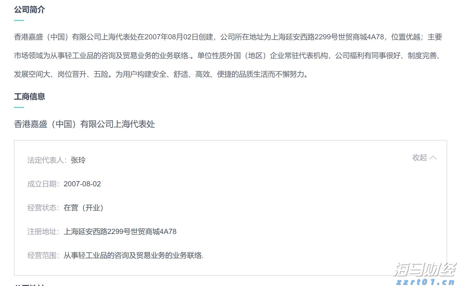 全球最强独角兽诞生！OpenAI拟出售60亿美元员工股权，估值达5000亿美元