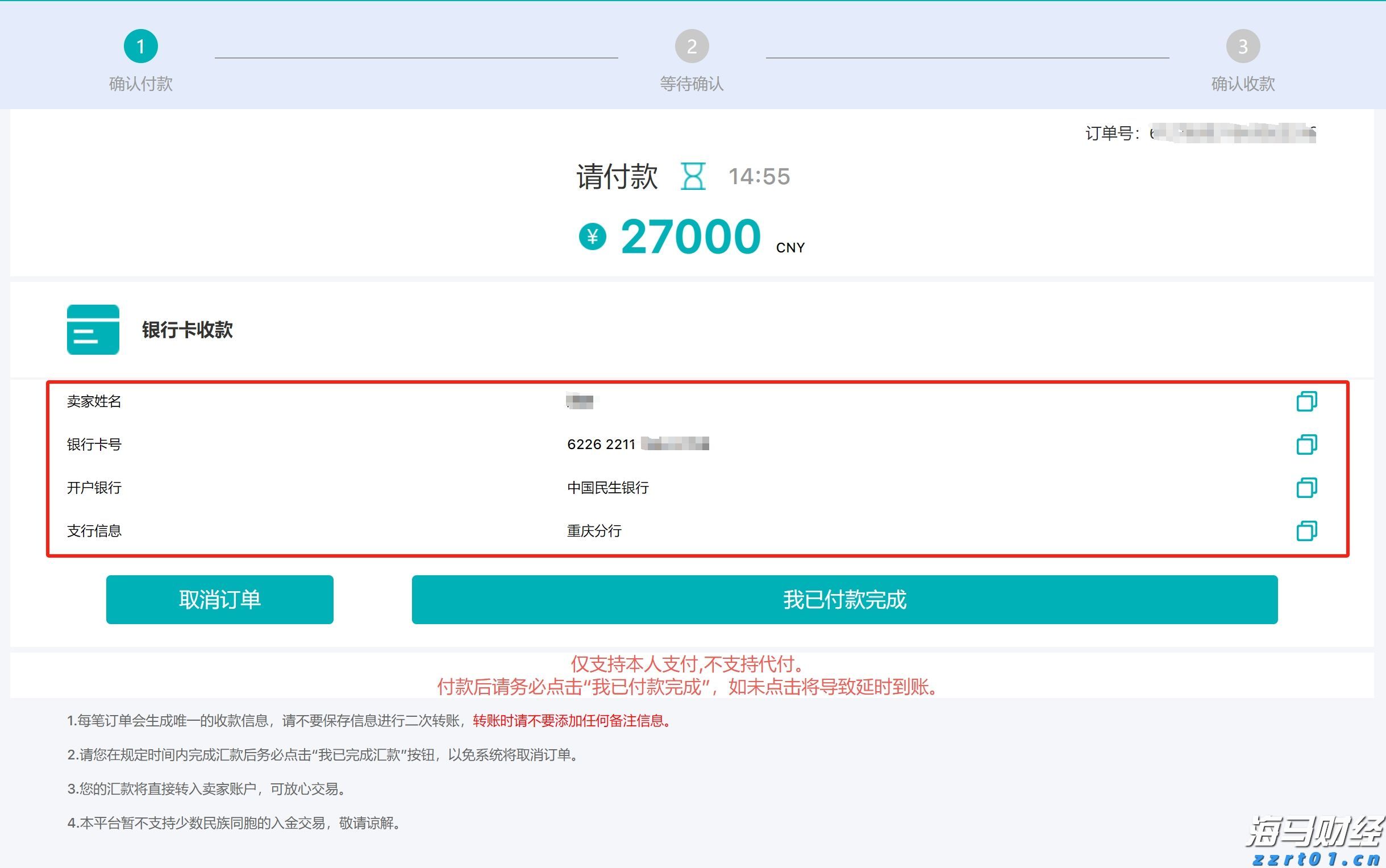 MSCI：追踪MSCI股票指数的全球ETF资产规模超2万亿美元