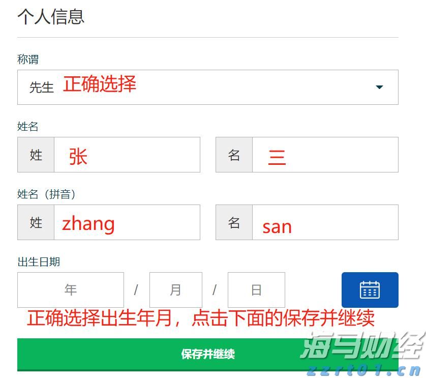 台积电(TSM.US)业绩稳健却面临双重挑战，估值高企竞争加剧