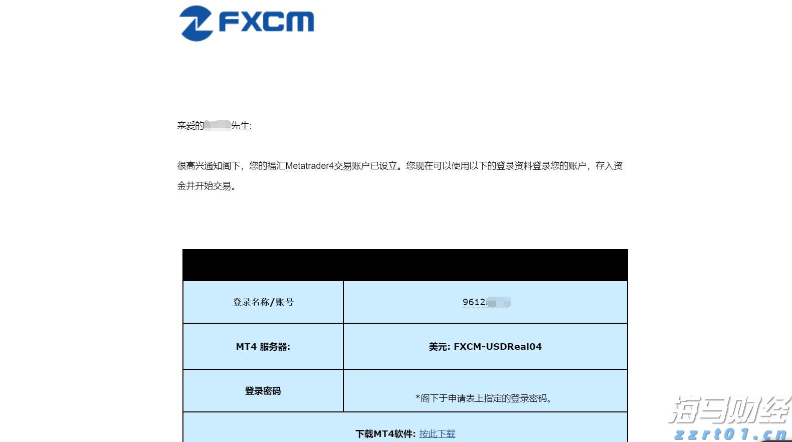 集邦咨询：8月テレビパネル価格が底を打ち、ディスプレイとノートパソコン価格は安定