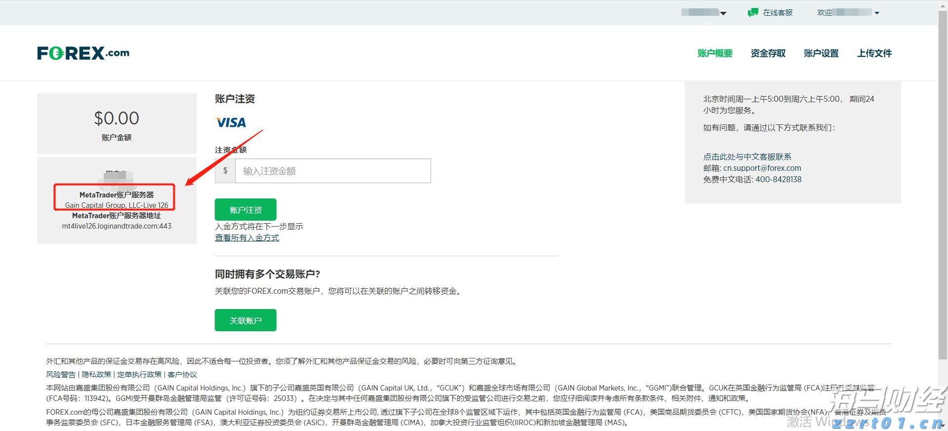 桂平市举行金田淮山丰收节暨农副产品产销对接活动