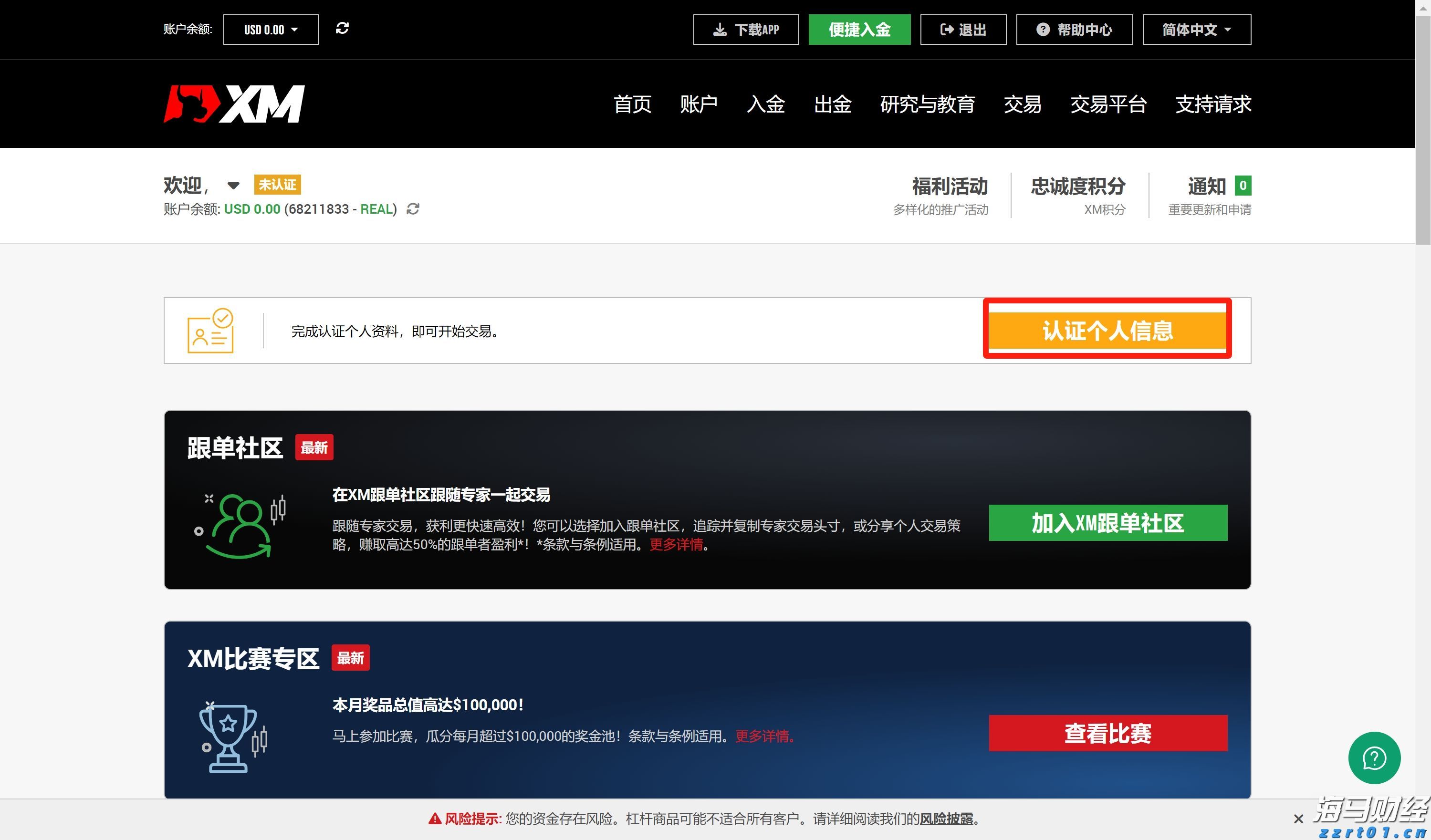 百健(BIIB.US) Q2业绩超预期，阿尔茨海默药热销推动盈利指引上调