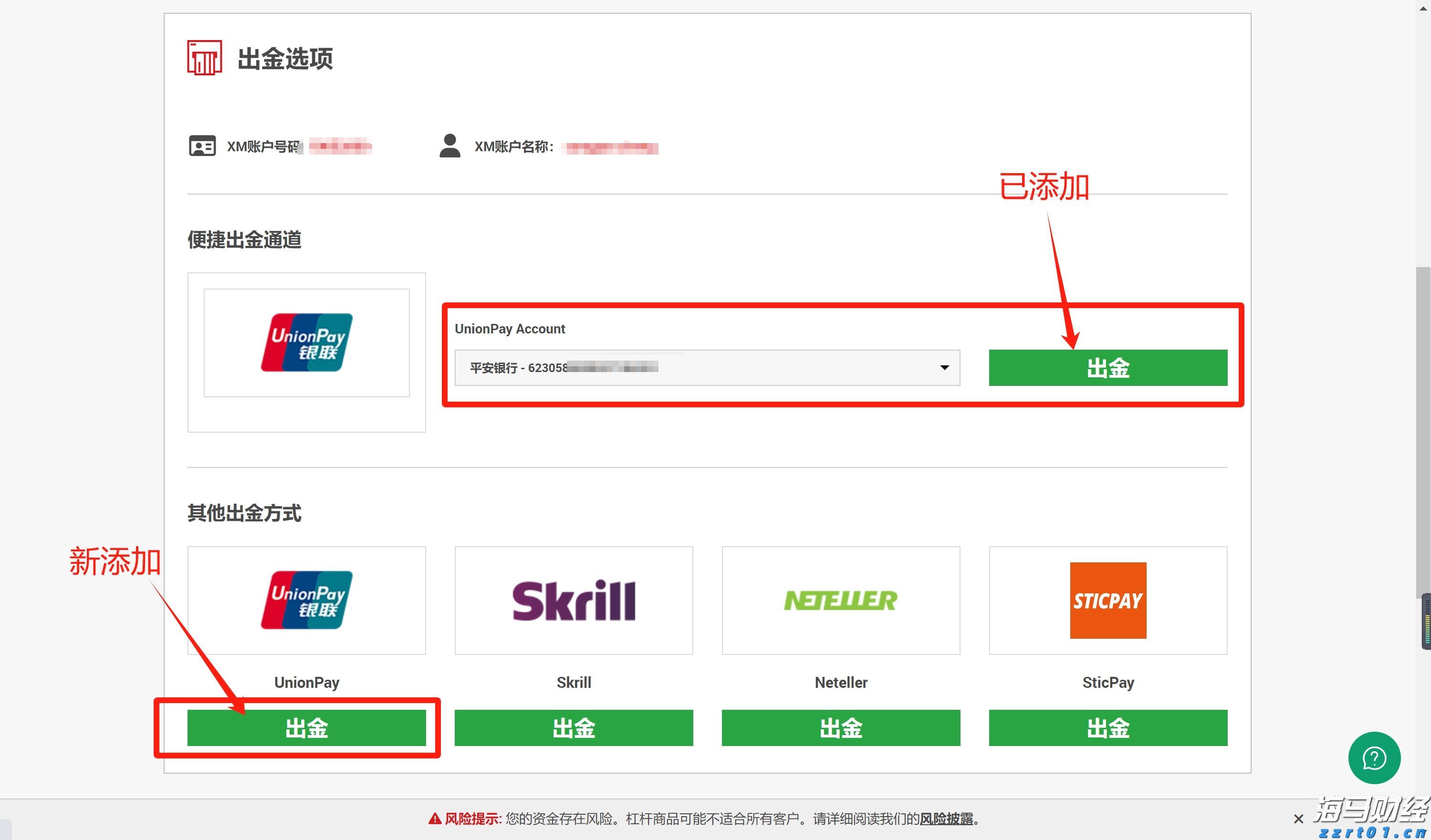 8月11日起深圳北往返重庆东加开夜间动卧,经停张家界