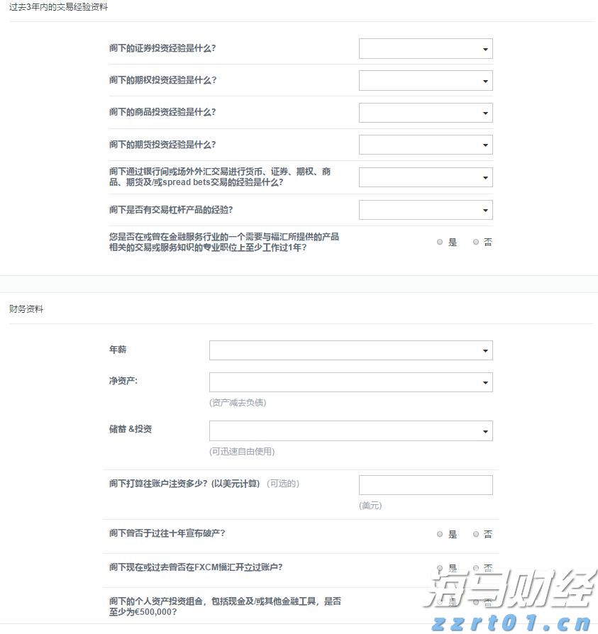 福建省2024年“村BA”决赛收官