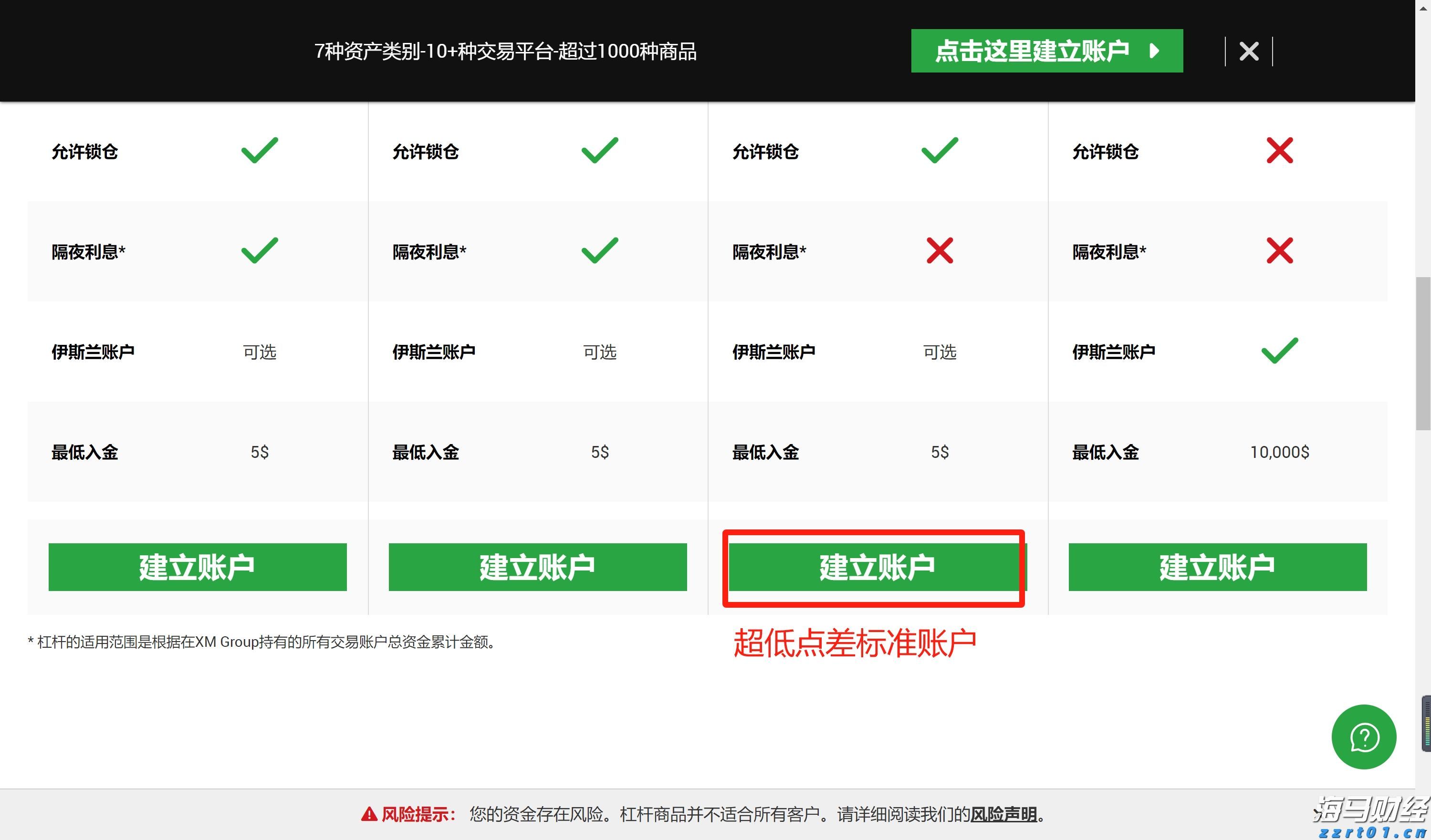 纪录片里的场景拍到了！网友在珠海偶遇成群粉色中华白海豚