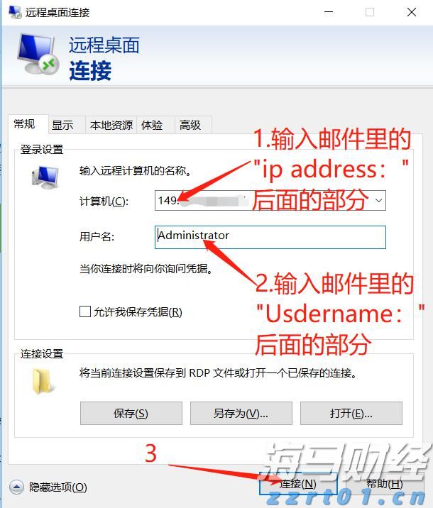 我市整改不动产登记历史遗留问题1837个（套）