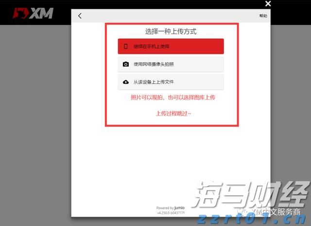 11月18日开始！福建高招体育类专业省级统考安排出炉
