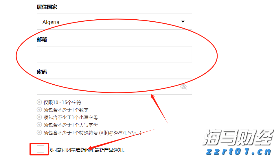 829公里！世界最长闪电纪录被刷新