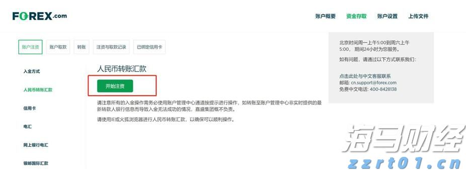 北水动向|北水成交净买入92.53亿 机构大举增持金融 sector，中国人寿单日净买入超11亿港元
