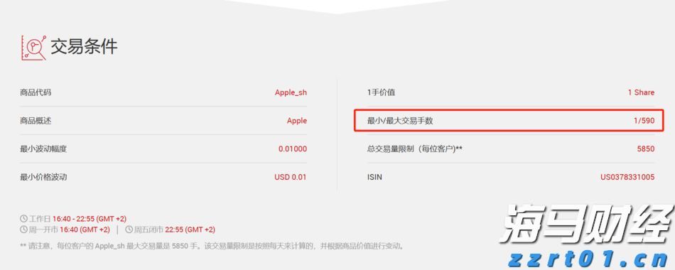 农村供水保障提升工程一体化净水设备