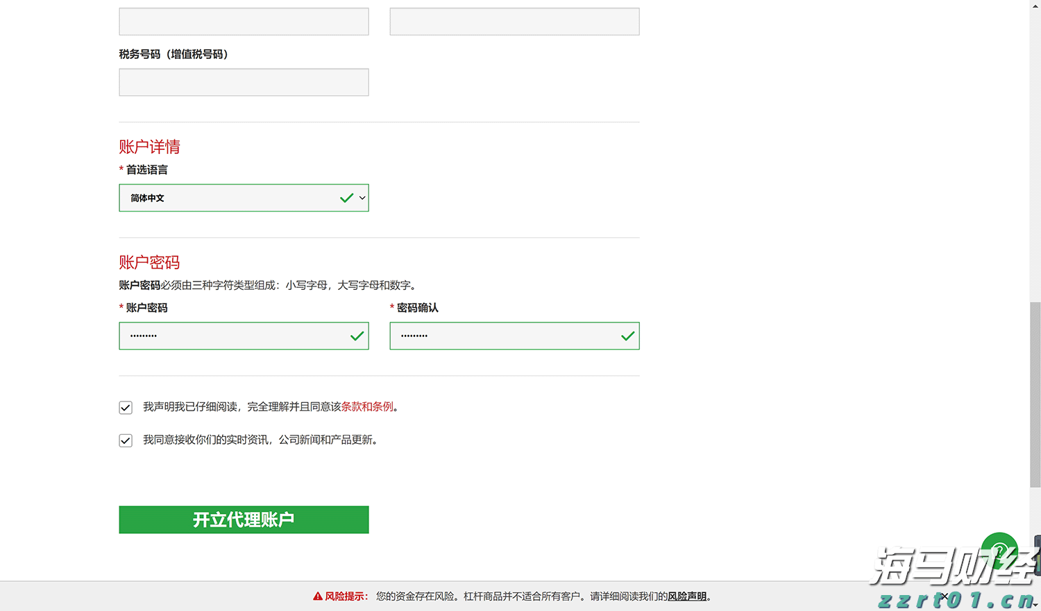 东湖端午龙舟赛将于5月31日举行