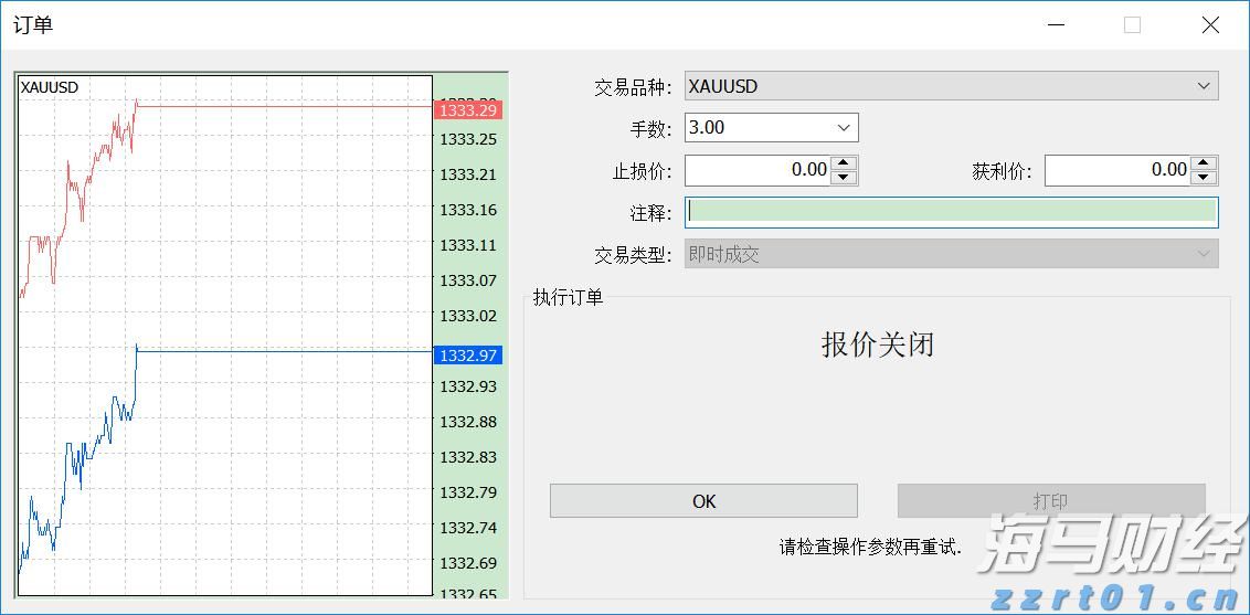 港股收盘(08.07) | 恒指上涨0.69% 脑机接口概念股尾盘大涨 苹果概念股活跃