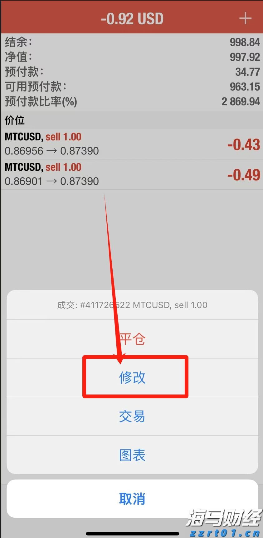 伽师新梅点亮广州塔