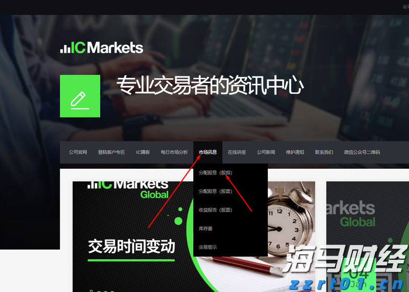 闽江河口湿地“上新”