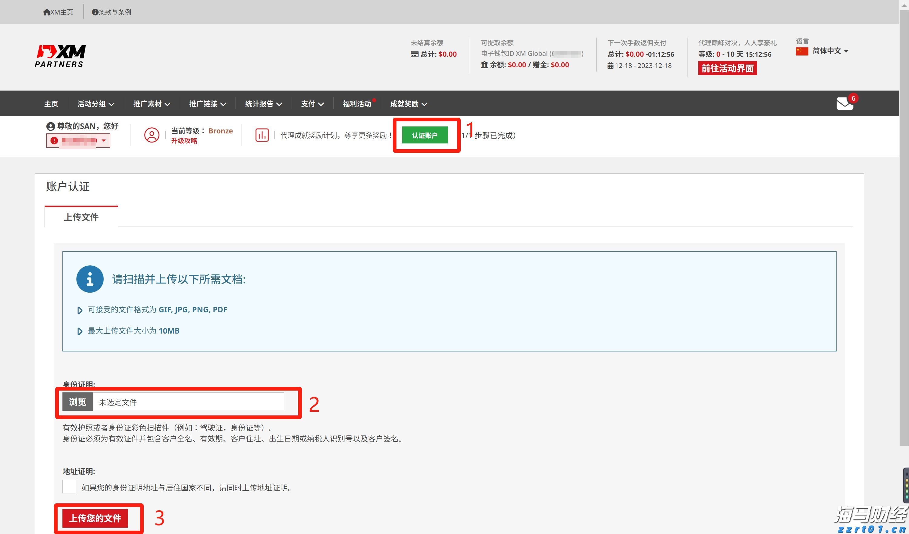 本周高温天要在南北方换班！广州周五气温升至35℃