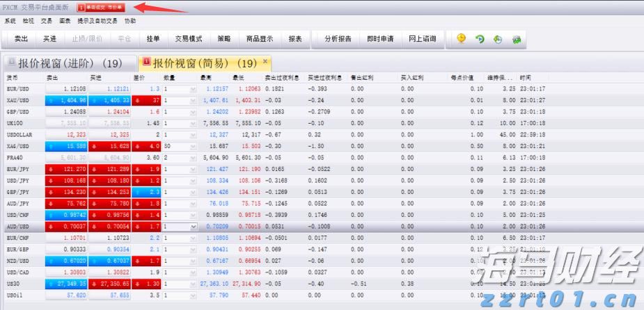 工行马鞍山分行认真组织开展4.15国家安全教育日集中宣传活动