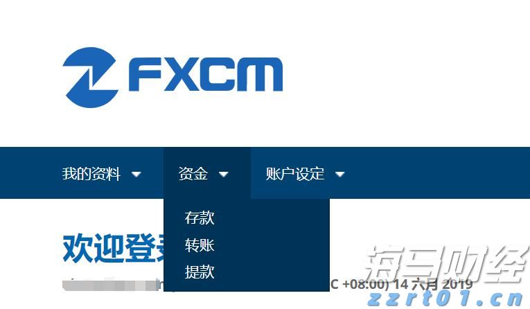 泰康人寿宣城中支重疾先赔保险金40余万元