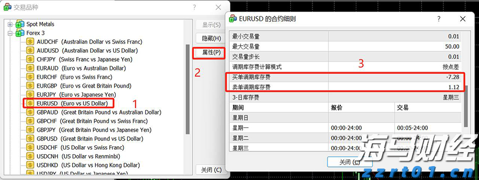 白纤维公司(WYFI.US) IPO定价为每股17美元，处于发行区间上限