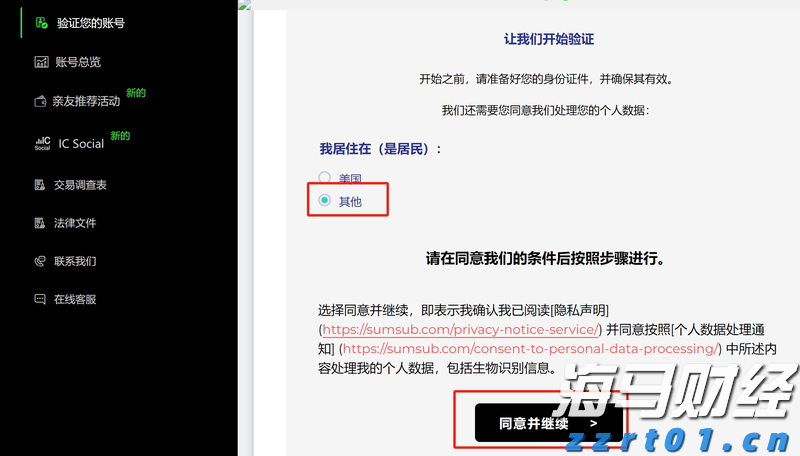 国家统计局：7月份制造业采购经理指数回落 非制造业商务活动指数保持扩张