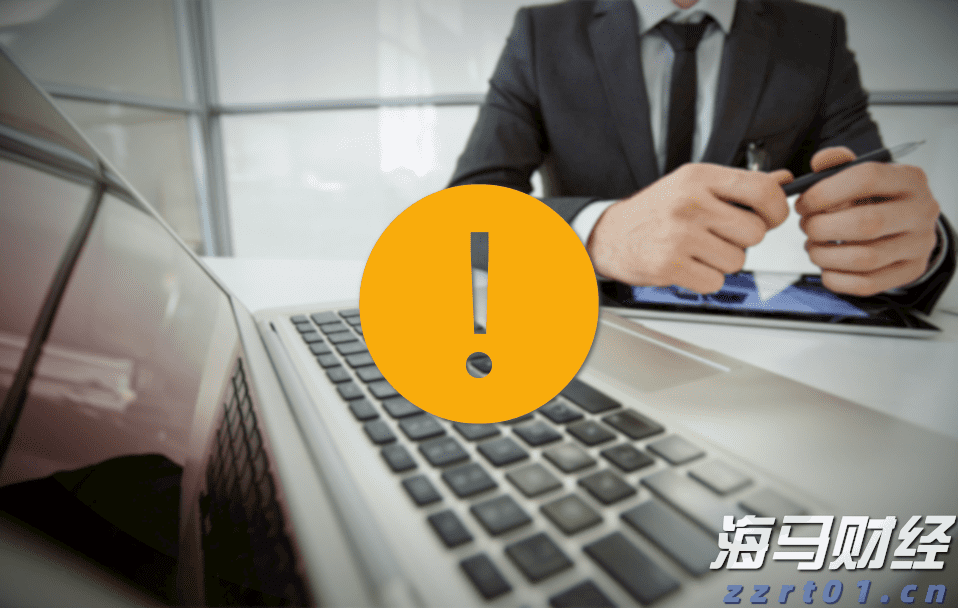 “体系检查+培训” 辽宁省市场监管局助力企业提升特殊食品质量