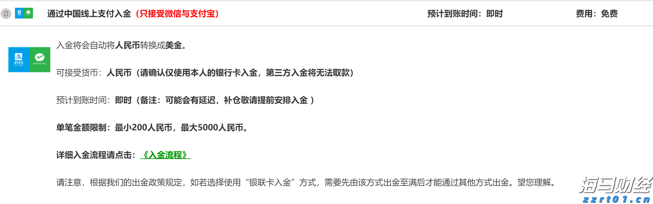 市领导到港北区开展乡村振兴调研等活动