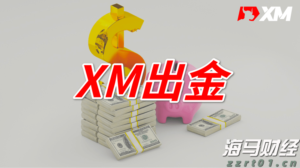 对冲基金以一年最快速抛售美股科技股 转战必需消费品股