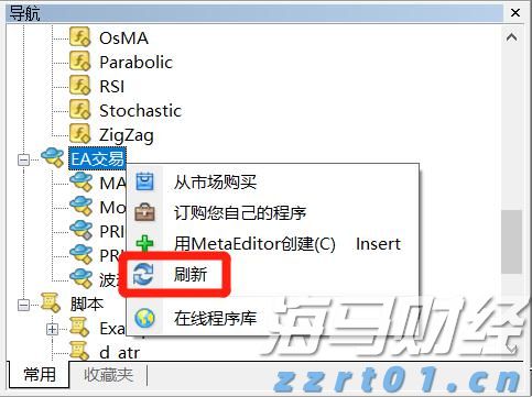 梨园戏《董生与李氏》献艺澳门