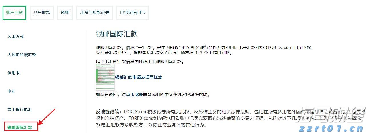 湛江火车站恢复多趟列车应对暑运客流高峰