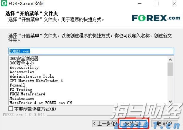 张家口市开展路灯设施集中检修专项行动