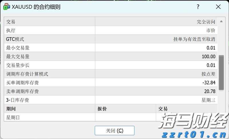 银发未改报国志 今朝接力向新程