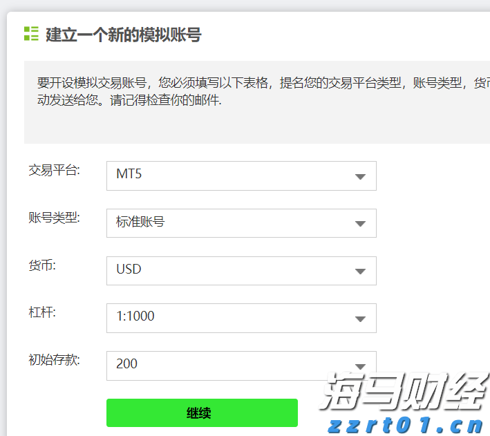 游泳世锦赛跳水比赛收官，中国队收获9金