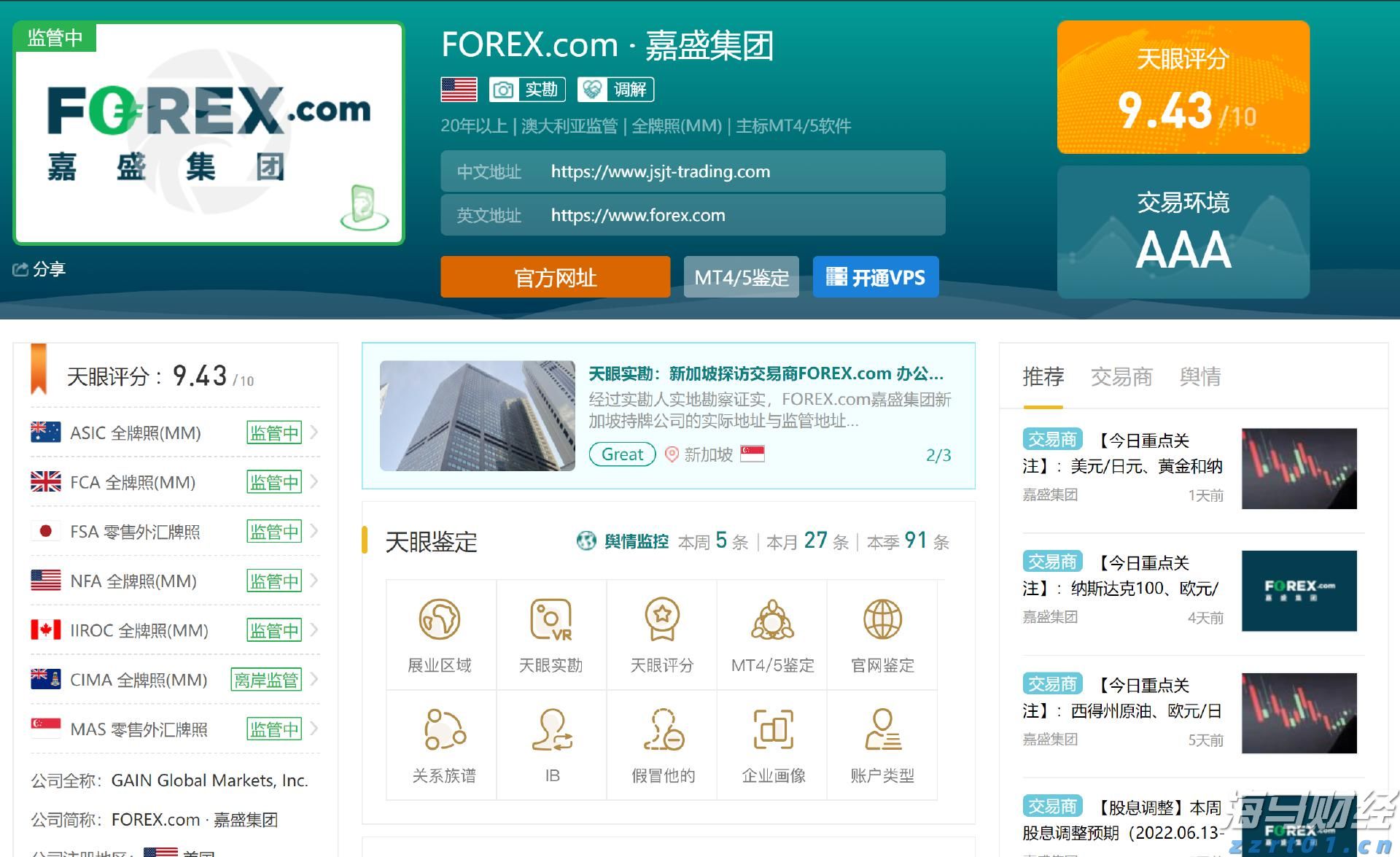 特斯拉(TSLA.US)投资43亿美元采购LGLFP电池，专注美国储能市场