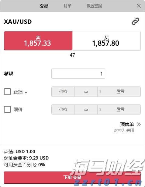 热҈热҈热҈！福建等地有35℃以上高温天气