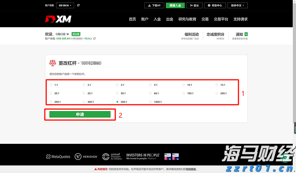 中国进出口银行前5个月投放对外贸易领域贷款4600亿元