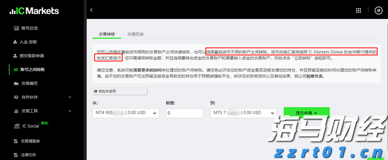 “稀客”紫背椋鸟到访福建