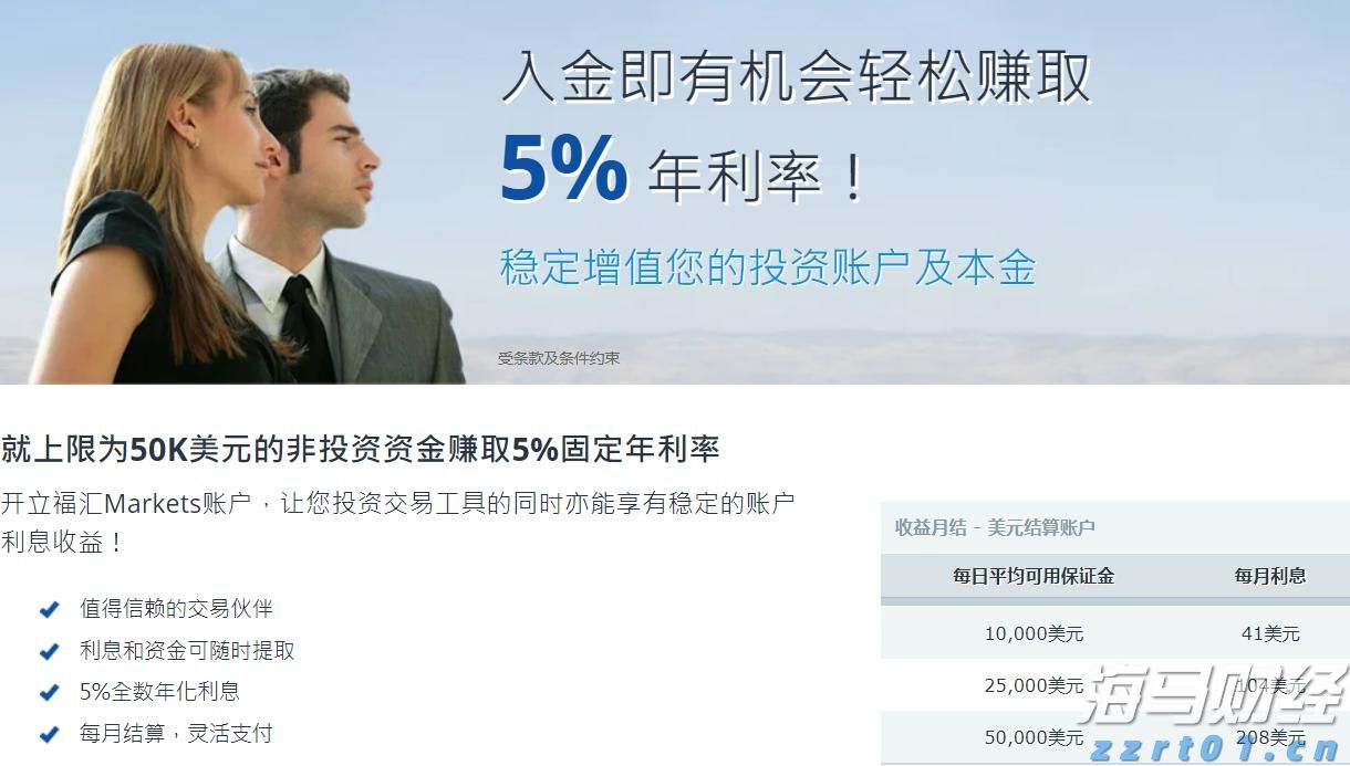美股动态 | 多数中概股回升 禾赛(HSAI.US)涨幅超5%