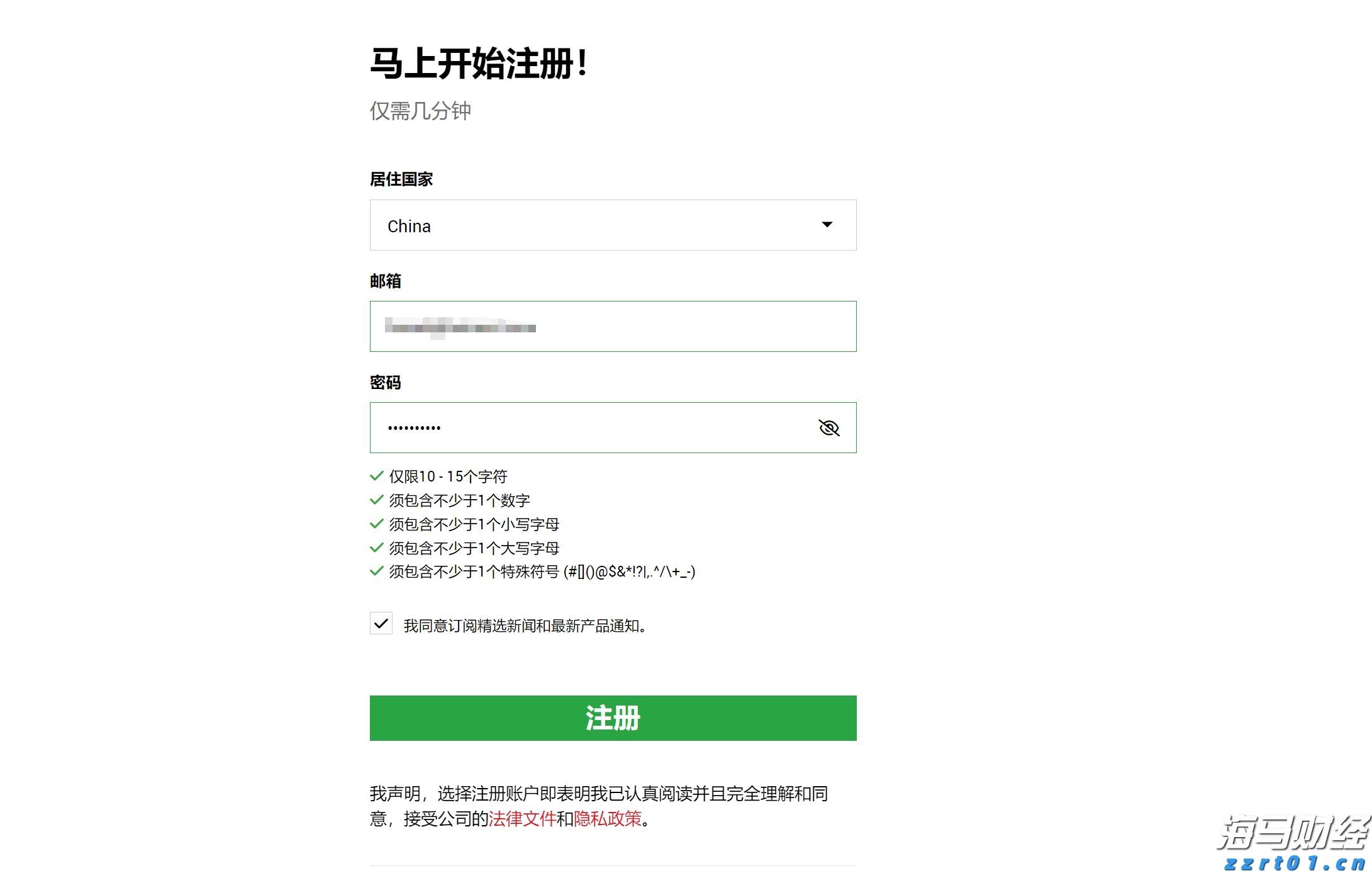 破除不正当交易！医药价格招采信用评价标准更严